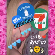 ヒメ日記 2025/05/30 17:46 投稿 びび/逆夜這い！細身パイパン！ 10代、20代専門ハレンチ倶楽部　姫路店
