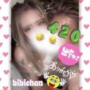 ヒメ日記 2025/07/13 14:26 投稿 びび/逆夜這い！細身パイパン！ 10代、20代専門ハレンチ倶楽部　姫路店