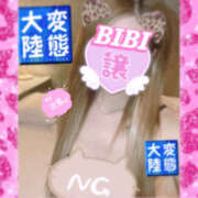 ヒメ日記 2025/07/28 11:56 投稿 びび/逆夜這い！細身パイパン！ 10代、20代専門ハレンチ倶楽部　姫路店