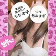 ヒメ日記 2025/09/07 20:06 投稿 びび/逆夜這い！細身パイパン！ 10代、20代専門ハレンチ倶楽部　姫路店