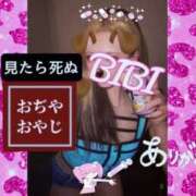 ヒメ日記 2025/09/19 10:26 投稿 びび/逆夜這い！細身パイパン！ 10代、20代専門ハレンチ倶楽部　姫路店