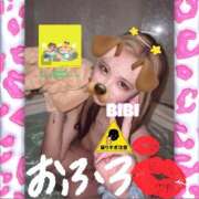 ヒメ日記 2025/09/22 21:56 投稿 びび/逆夜這い！細身パイパン！ 10代、20代専門ハレンチ倶楽部　姫路店