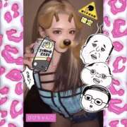 ヒメ日記 2025/09/24 01:16 投稿 びび/逆夜這い！細身パイパン！ 10代、20代専門ハレンチ倶楽部　姫路店