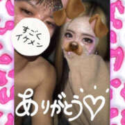 ヒメ日記 2025/10/03 00:06 投稿 びび/逆夜這い！細身パイパン！ 10代、20代専門ハレンチ倶楽部　姫路店