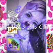 ヒメ日記 2025/12/03 22:46 投稿 びび/逆夜這い！細身パイパン！ 10代、20代専門ハレンチ倶楽部　姫路店