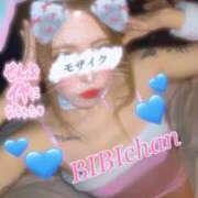 ヒメ日記 2025/12/06 14:51 投稿 びび/逆夜這い！細身パイパン！ 10代、20代専門ハレンチ倶楽部　姫路店