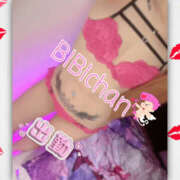 ヒメ日記 2025/12/10 16:56 投稿 びび/逆夜這い！細身パイパン！ 10代、20代専門ハレンチ倶楽部　姫路店