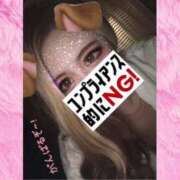 ヒメ日記 2025/12/31 11:26 投稿 びび/逆夜這い！細身パイパン！ 10代、20代専門ハレンチ倶楽部　姫路店