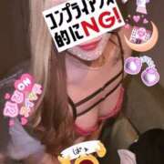 ヒメ日記 2026/01/29 12:26 投稿 びび/逆夜這い！細身パイパン！ 10代、20代専門ハレンチ倶楽部　姫路店