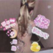 ヒメ日記 2026/01/29 20:26 投稿 びび/逆夜這い！細身パイパン！ 10代、20代専門ハレンチ倶楽部　姫路店