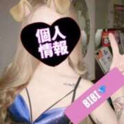 ヒメ日記 2026/03/27 19:16 投稿 びび/逆夜這い！細身パイパン！ 10代20代専門！全オプション無料！姫コレクション姫路店