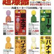 びび/逆夜這い！細身パイパン！ コンプしたいバナナ明太子パイナップル 10代20代専門！全オプション無料！姫コレクション姫路店