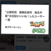 ヒメ日記 2026/08/10 15:36 投稿 びび/逆夜這い！細身パイパン！ 10代20代専門！全オプション無料！姫コレクション姫路店