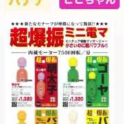 ヒメ日記 2026/08/17 15:49 投稿 びび/逆夜這い！細身パイパン！ 10代20代専門！全オプション無料！姫コレクション姫路店