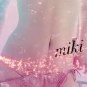 ヒメ日記 2025/01/20 11:09 投稿 みき/リピーター続出の人気嬢★ 10代、20代専門ハレンチ倶楽部　姫路店