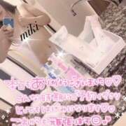 ヒメ日記 2025/01/27 01:36 投稿 みき/リピーター続出の人気嬢★ 10代、20代専門ハレンチ倶楽部　姫路店