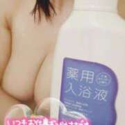 ヒメ日記 2025/01/05 22:00 投稿 高梨　真南 プルプル人妻専門店