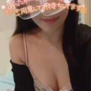 ヒメ日記 2025/01/29 16:15 投稿 高梨　真南 プルプル人妻専門店