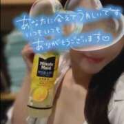 ヒメ日記 2025/04/24 23:17 投稿 高梨　真南 プルプル人妻専門店