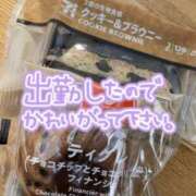 ヒメ日記 2023/12/21 11:51 投稿 ちなみ 実録！おとなのわいせつ倶楽部