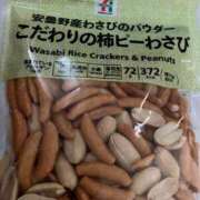 ヒメ日記 2024/12/27 12:21 投稿 ちなみ 実録！おとなのわいせつ倶楽部