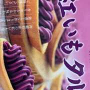 ヒメ日記 2025/01/18 00:06 投稿 ちなみ 実録！おとなのわいせつ倶楽部