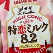 ヒメ日記 2025/02/15 10:51 投稿 ちなみ 実録！おとなのわいせつ倶楽部