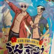 ヒメ日記 2025/06/04 12:31 投稿 ちなみ 実録！おとなのわいせつ倶楽部