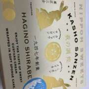 ヒメ日記 2025/06/08 10:51 投稿 ちなみ 実録！おとなのわいせつ倶楽部