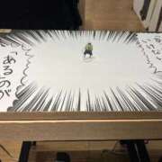 ヒメ日記 2026/01/10 11:18 投稿 ちなみ 実録！おとなのわいせつ倶楽部