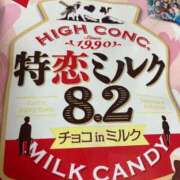 ヒメ日記 2026/02/06 11:08 投稿 ちなみ 実録！おとなのわいせつ倶楽部
