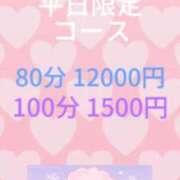 ヒメ日記 2024/04/15 12:14 投稿 れい ももや