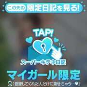 ヒメ日記 2025/11/02 19:49 投稿 伊織 夕月