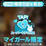 ヒメ日記 2025/11/06 12:29 投稿 伊織 夕月