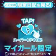 ヒメ日記 2025/11/07 23:19 投稿 伊織 夕月