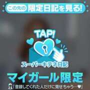 ヒメ日記 2025/11/09 16:09 投稿 伊織 夕月