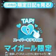 ヒメ日記 2025/11/10 12:39 投稿 伊織 夕月