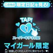 ヒメ日記 2025/11/14 08:29 投稿 伊織 夕月