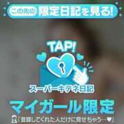 ヒメ日記 2025/11/17 23:19 投稿 伊織 夕月