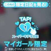 ヒメ日記 2025/11/22 19:09 投稿 伊織 夕月