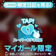 ヒメ日記 2025/11/23 08:19 投稿 伊織 夕月