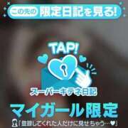 ヒメ日記 2025/12/01 09:19 投稿 伊織 夕月