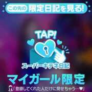 伊織 寂しい…😭😭 夕月