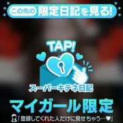 ヒメ日記 2025/12/25 23:09 投稿 伊織 夕月