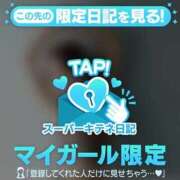 ヒメ日記 2025/12/27 11:29 投稿 伊織 夕月