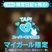 ヒメ日記 2025/12/28 11:15 投稿 伊織 夕月