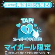 ヒメ日記 2025/12/31 12:09 投稿 伊織 夕月