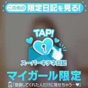 ヒメ日記 2026/01/02 11:09 投稿 伊織 夕月