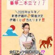 ヒメ日記 2026/01/04 12:30 投稿 伊織 夕月