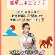 ヒメ日記 2026/01/28 12:29 投稿 伊織 夕月